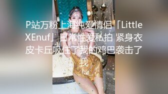 内射极品165翘臀女神