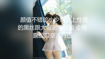 (探花)20230519_小斌哥探花_80580592