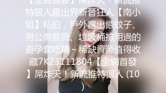 新流出酒店绿叶房偷拍❤️声音甜美的嗲嗲女友被从早蹂躏到晚上