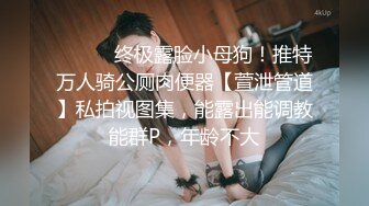 反差小母狗 超颜值极品女神〖FortuneCuttie〗黑丝性感反差女上司被我拿捏，足交完后爆操到尖叫，太有征服感了