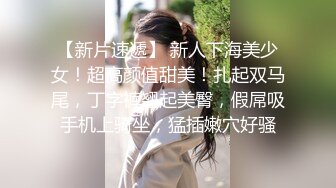 KTV女厕偷拍 长发高跟美女的小黑鲍