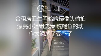 有纹身的渣女小可爱露脸跟小哥酒店开房啪啪直播，被小哥压在身下草的胡言乱语，边草边玩骚奶子还自慰逼逼