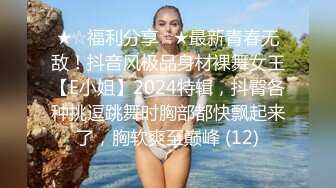  漂亮人情 奶子好涨 我的逼好痒 快操我逼 流了好多水 射在我逼里 怀孕中期可以偷吃了