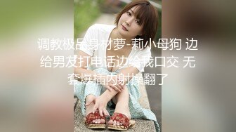 【极品❤️美少女】米娜学姐✿ 最新Cos原神女友游戏2 树王篇足交骑乘粗屌 淫臀嫩穴极爽榨茎 白虎蜜穴狂喷潮吹