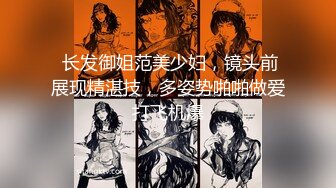 《魔手外购极品CP》女性服饰化妆品商场卫生间定点偸拍17位都市漂亮小姐姐方便同步看逼看脸形态各异看点十足