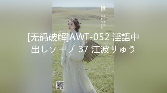 麻豆传媒 MDX0213 腹黑女的『破处』 霸凌者们肉体窥视 清纯玉女 林芊彤