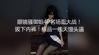 学长骚受被学弟攻干到高潮