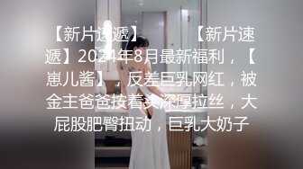 强烈2024推荐！高颜顶级身材一字马芭蕾舞女神【胡桃夹子】福利，裸身体操动作展示打炮一字马紫薇高潮喷水，炸裂 (19)