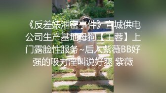 【梦幻谷先生】良家极品少妇，宝马女护肤品老板娘，骑脸大屌插嘴，穿着高跟鞋一顿操