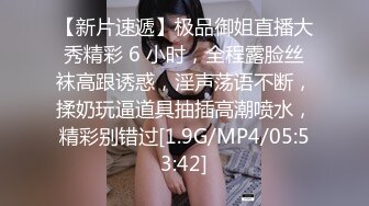 天美傳媒 TML020 讓朋友的女友來做我的炮友 仙兒媛