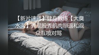 清纯眼镜学妹【小甜甜超甜】道具插逼，小手扣逼，自慰 骚透了！脱了衣服就是不一样 (2)