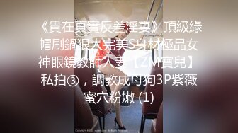 骚老婆被我操的嗷嗷叫，非完整版