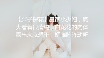 性经验不多外表清纯美乳苗条可爱妹子宾馆私拍人体艺术被摄影师忽悠一步步利诱抠B帮打飞机对白搞笑