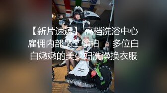 短发少妇看着态度真不错  口交啪啪  一对大白兔挺诱 ，解决战斗意犹未尽还想干