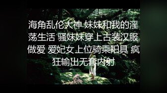 【新片速遞】 长发大眼御姐模特骚气横生，性感连体丝网卖力深喉怼嘴大叔后入式打桩人间炮架子