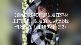 天美传媒 tmw-176 清纯少女淫水泛滥记录 羞耻调教性奴隶-温芮欣