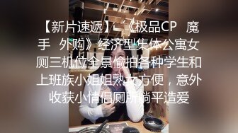 【气质小骚货米拉】角色扮演【中篇】无毛萝莉黑丝制服空姐诱惑，道具自慰骚穴让小哥大鸡巴各种蹂躏抽插，口爆吞精