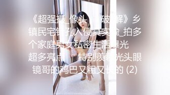 【极品美女顶级骚货】豪乳网红女神『谭晓彤』OF最新付费私拍 情趣粉色睡裙 极品爆乳摇摆乱颤 刮毛小逼求操