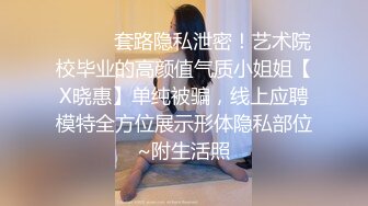 ED Mosaic 美女模特“Obi”初次尝试性爱拍摄