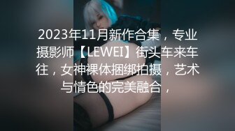 【某某门事件】第266弹 北京冠领（上海）律师事务所 敖梦雪 勾引上司被其老婆抓奸