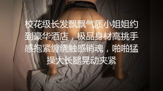 JDXYX011.变态病患迷奸女护士.精东影业