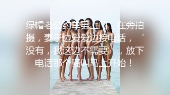 “宝贝别射在里面 要是怀孕了只能和老公离婚改嫁给你了”撕破女神瑜伽裤 爆操她的小骚逼