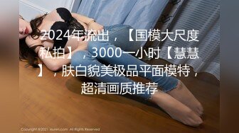 五一去公务员人妻家中作客，无套伺候。