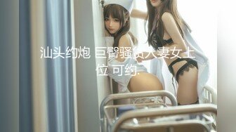 女房仲色诱调教客人