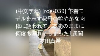 【一旦高潮就脸红】超清纯反差日本美少女「yuahentai」OF私拍【第十六弹】来自圣诞小魔女的客房服务