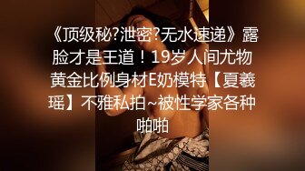 肉肉少妇 近距离视角摸奶子深喉口交 骑乘抽插再到床上操