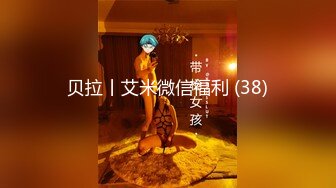 【极品女神性爱推荐】最美极品女神『小猫』性爱实录-勾引男邻居释放性欲 白嫩肌肤