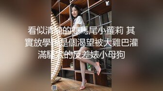 7/19最新 贝贝又骚又好看来个哥哥从后面后入用力操死她VIP1196