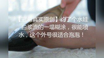 新人！校花刚成年就下海被干~【飘逸幽灵】啪啪狂操！包射~  (1)