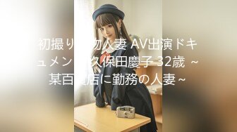 【新速片遞】   步行街跟随抄底高颜值气质美女 透明蕾丝白内内若隐若现三角地看的心潮澎湃 