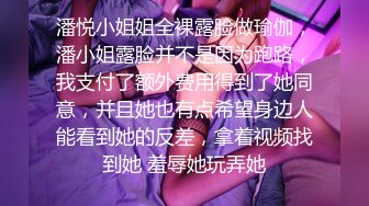 泄密抖音美女网红 焕儿 无套大战