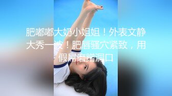 【新片速遞】  超强-Ts玲芸-：❤️地铁口黑丝❤️露出、诱惑的二次元打扮，超美的妆容，刺激又大胆，夜黑风高人来人往，仙女棒监视下喷射精液！