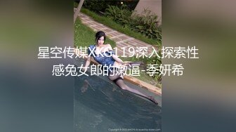 .2024年7月【秀人网 抖娘利世】，上下真空，古装情趣，古风红舞娘。鞭策女仆，高叉细带勒紧缝隙