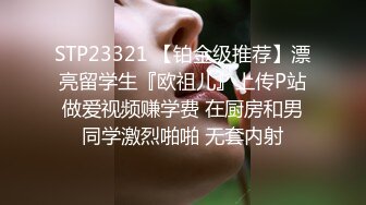 不能直接对自己丈夫说“爱爱吧”，欲求不满的她只好去找别的男子发泄欲望 2