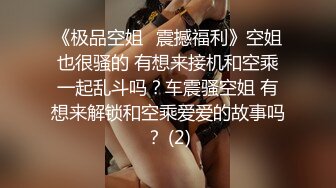 开豪车富二代小哥夜场路边捡尸失恋醉酒女把她弄回家搞得她浑身欲火