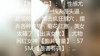 【自整理】匈牙利舔屁眼女王苦练毒龙钻和顶肛技术，这是要决心延续东莞的辉煌吗？【127V】 (71)