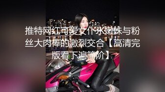 STP33926 五官精致极品小女友，纯欲系小美人，半脱内裤美腿足交，慢慢插入嫩穴，主动骑乘位，深插到底