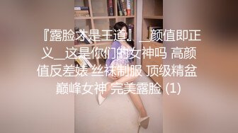 精东影业JD030色欲熏心硬上女保洁-爱丽丝