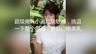 性感大波骚姐姐家中看着A片自慰被2年没做爱弟弟的同学发现早就心仪已久机不可失扒光啪啪高潮喷水对白精彩淫荡