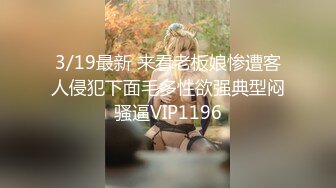 美女身材好有气质，后入怼得很深