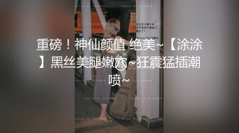 【新速片遞】  清纯极品尤物美少女！双马尾甜蜜呆萌！无敌嫩穴没怎么开发过，轻轻揉搓淫水拉丝，娇喘呻吟说骚话[1.16G/MP4/01:14:26]