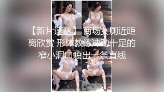  大长腿黑丝女神“小魔女”被各种姿势爆插