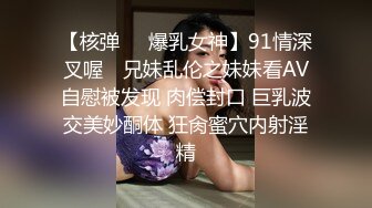 售价298顶级NTR性爱大轰趴，推特大神【飓风】订阅，极品丝袜人妻，绿帽 情趣 制服 黑丝3P淫乱盛宴 (15)