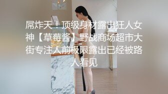 义乌制造实体娃娃 堪比真人品质 身材更是人中极品 细腰翘臀小穴粉嫩无毛 核弹巨乳诱人至极