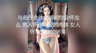  翻译小玲珑女神，性感颜值黑丝袜，做爱姿势随意切换，享受性乐趣，’给大哥们看看逼