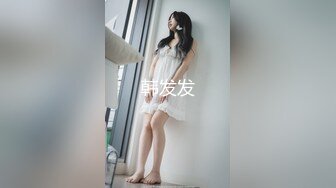 新西北君君X性瘾弟弟,无套狂草内射